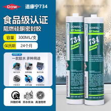 ����������734��|�ܷ��z�����ӽ^����ˮ�ܷ�ʳƷ����ӷ��b���z