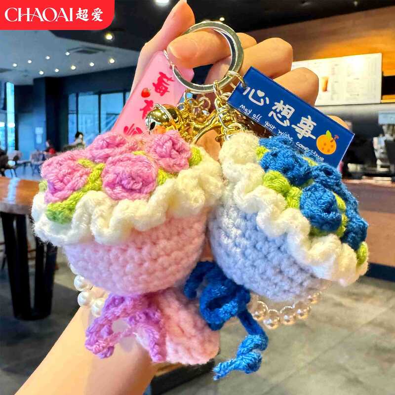Teacher's Day gift: yarn bouquet keychain, creative artificial rose, gift for teachers on the start of the school year Teacher's Day gift: yarn bouquet keychain, creative artificial rose, gift for teachers on the start of the school year