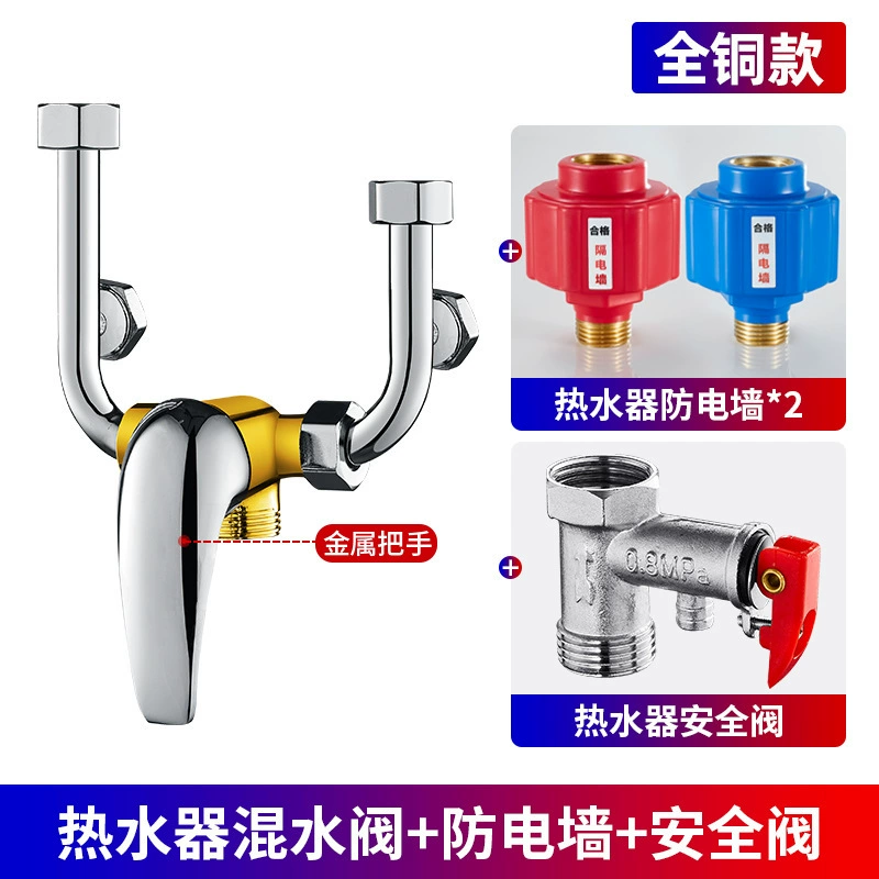 Hot and cold universal mixed switch key stainless steel