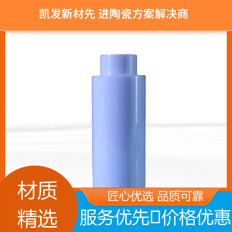 器械陶瓷件 绝缘陶瓷柱塞 强抗热冲击性 按需 凯发