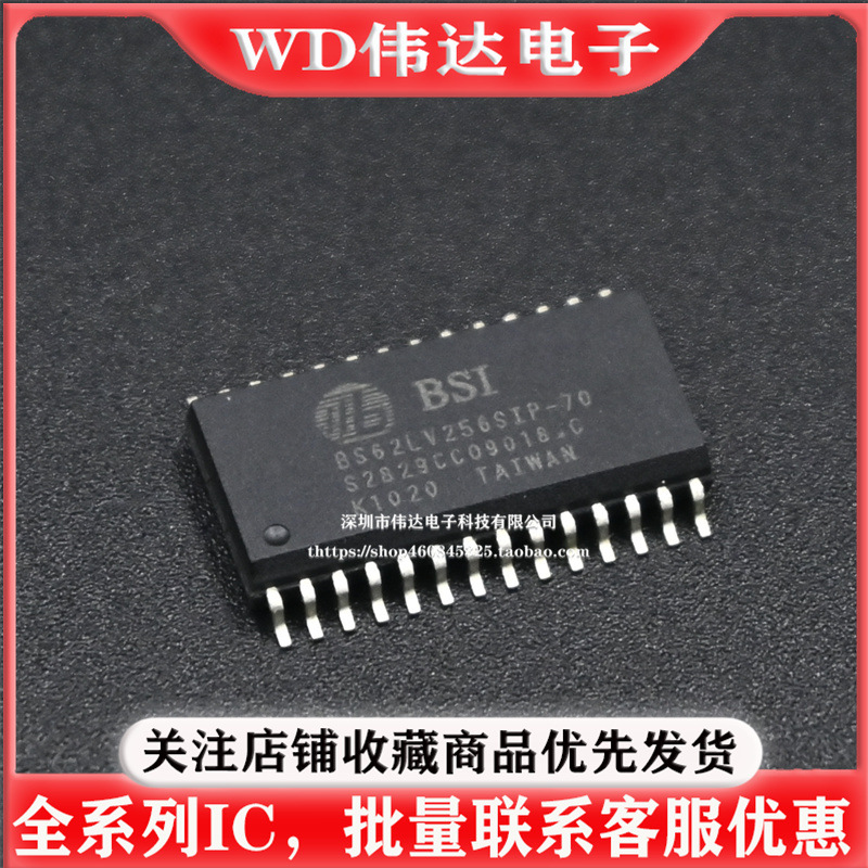 bs62lv256sip-70-bs62lv256sip-70批发、促销价格、产地货源 - 阿里巴巴