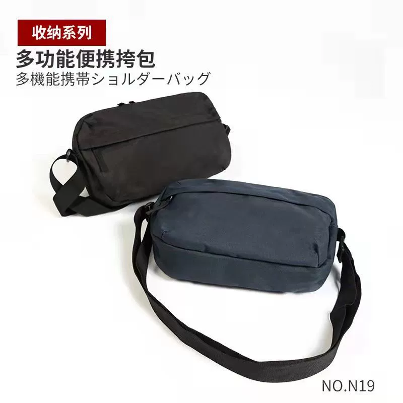 Сумка через плечо с двойной молнией в японском стиле без принта, однотонный рюкзак, легкая мужская и женская сумка-мессенджер, нагрудная сумка, универсальная поясная сумка