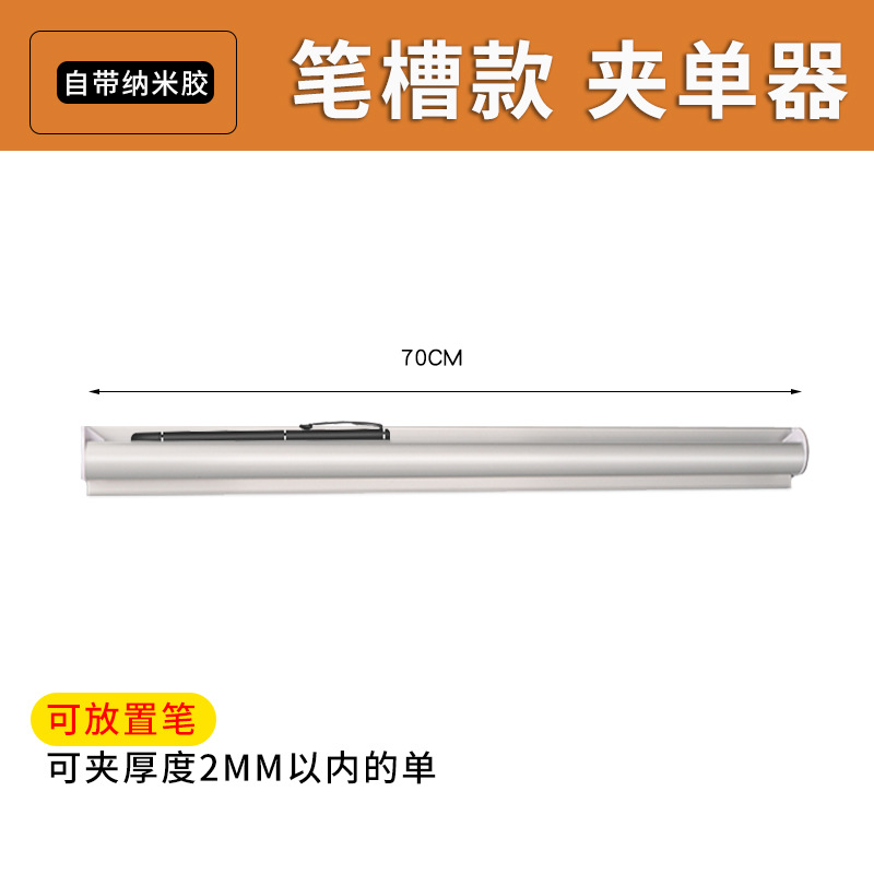 펜 트레이가 있는 새로운 스타일 70CM