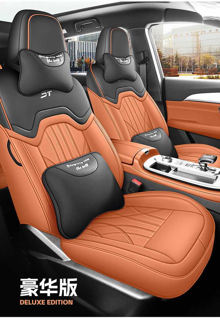 Special Car Special Jietu X90Plus Full Leather All-Inclusive 5-Seat and 7-Seat Car Seat Cushion Four-Season Leather Perforated Leather Seat Cover