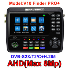 DVB-S2X/T2/C+AHD CCTV COMBO卫星寻星仪 V10 Satellite finder