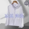 White, silk, breathable