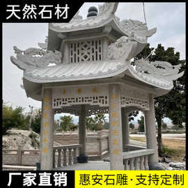 惠安石雕凉亭大理石亭子六角晚霞红欧式石头亭子校园公园别墅园林