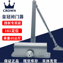 �ʹ�CROWNҺ�����_161�]�T��45KG����90�ȶ�λ �����T�P�T��
