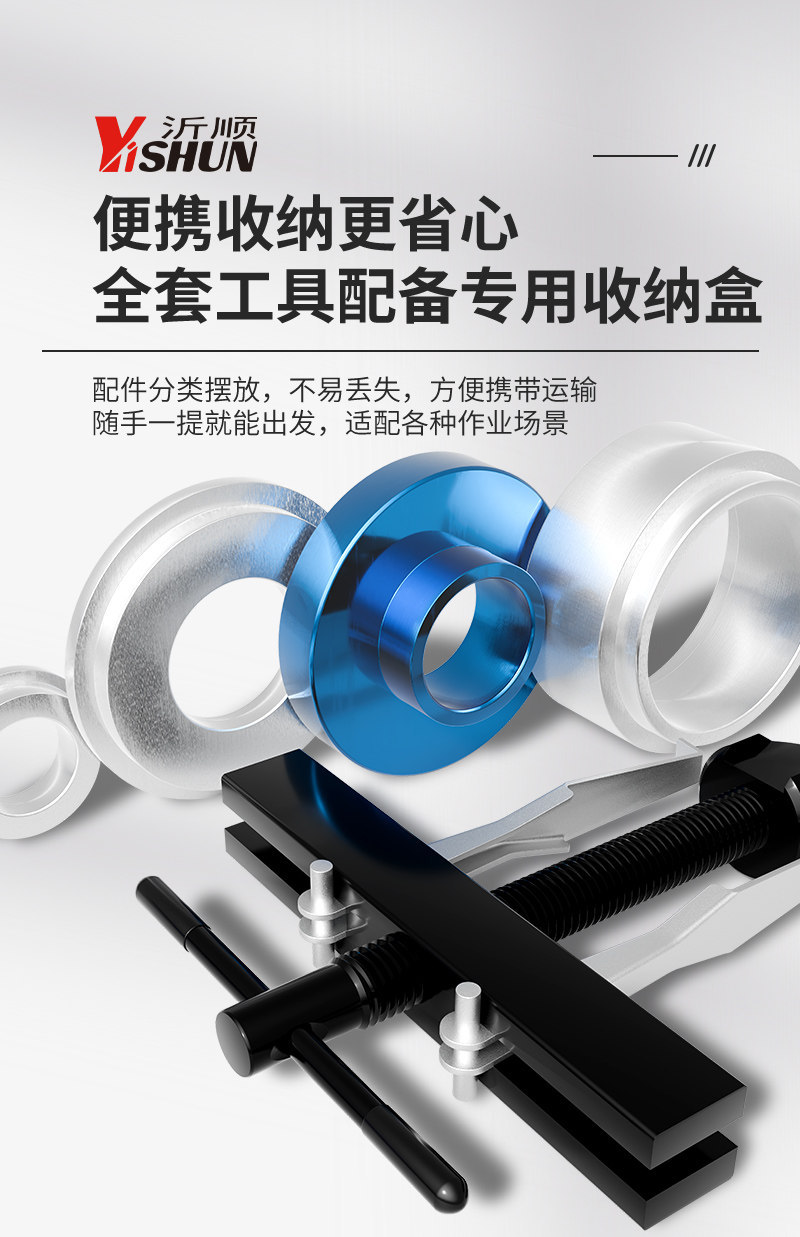 Special Tool for Disassembling and Installing Crankshaft Oil Seals, Automotive Camshaft Balance Shaft Oil Seal Installer, Valve Oil Seal Extractor