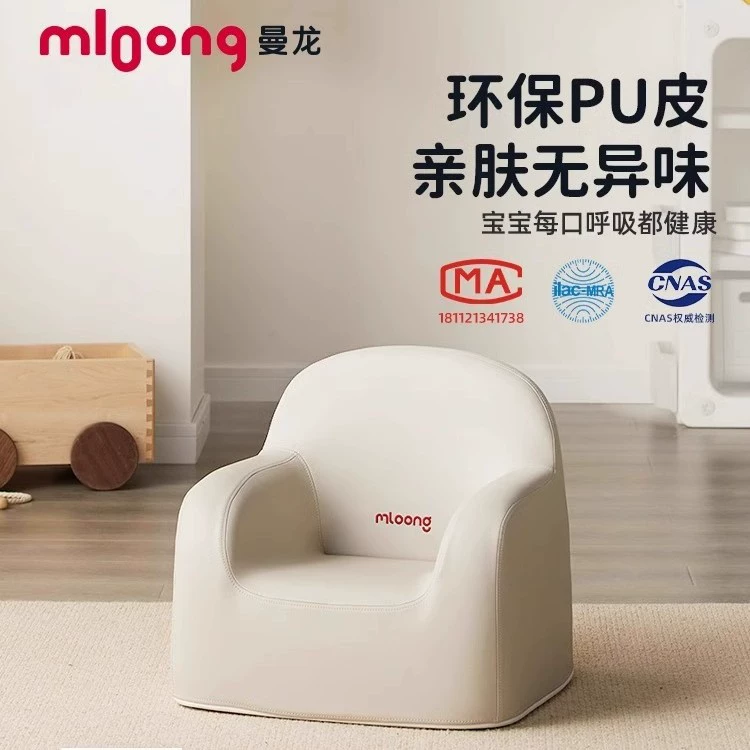 Manlong пространство капсула одноместный диван