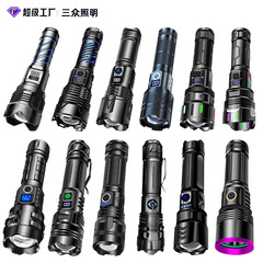 クロスボーダー熱売アルミ合金懐中電灯メーカー卸売り多機能高ルーメン充電屋外強光懐中電灯led