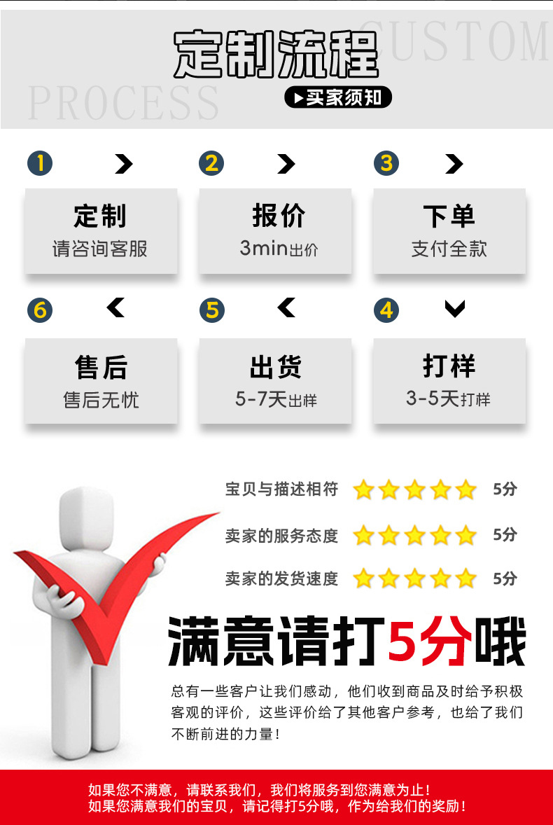 详情1_15.jpg