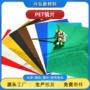 布置反光透明镜面镜面板
