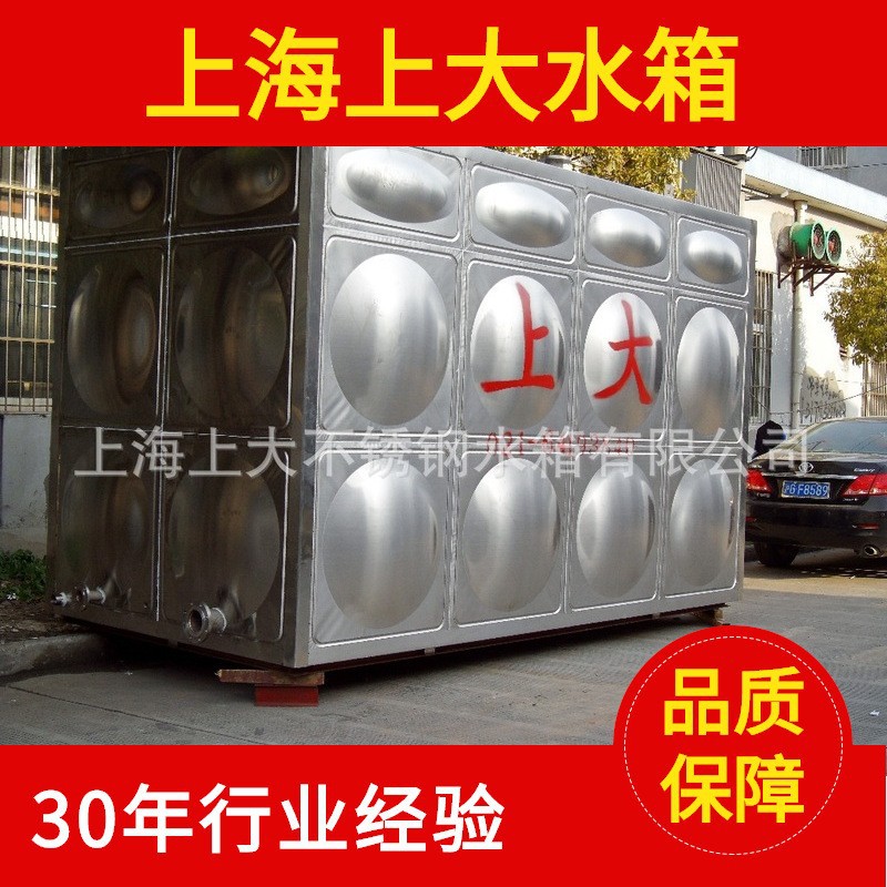 304不锈钢水箱 生活消防水箱 方形组合式保温冷热水箱厂家批发