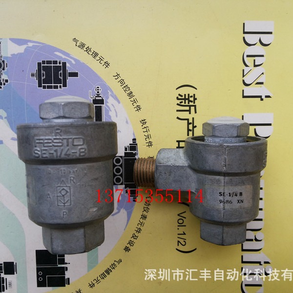 德国FESTO费斯托原装快速排气阀 SE-1/4-B 9686