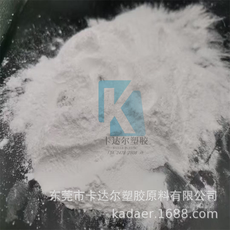 静电喷涂 HALAR 特氟龙粉末涂层 PFA ETFE ECTFE涂层 氟树脂粉