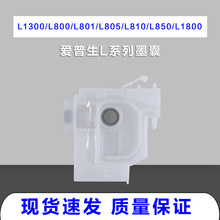 �m�Ð�����L800ī��L300L310L805L��ӡ�Cī��uv�CR270R290 UVī��