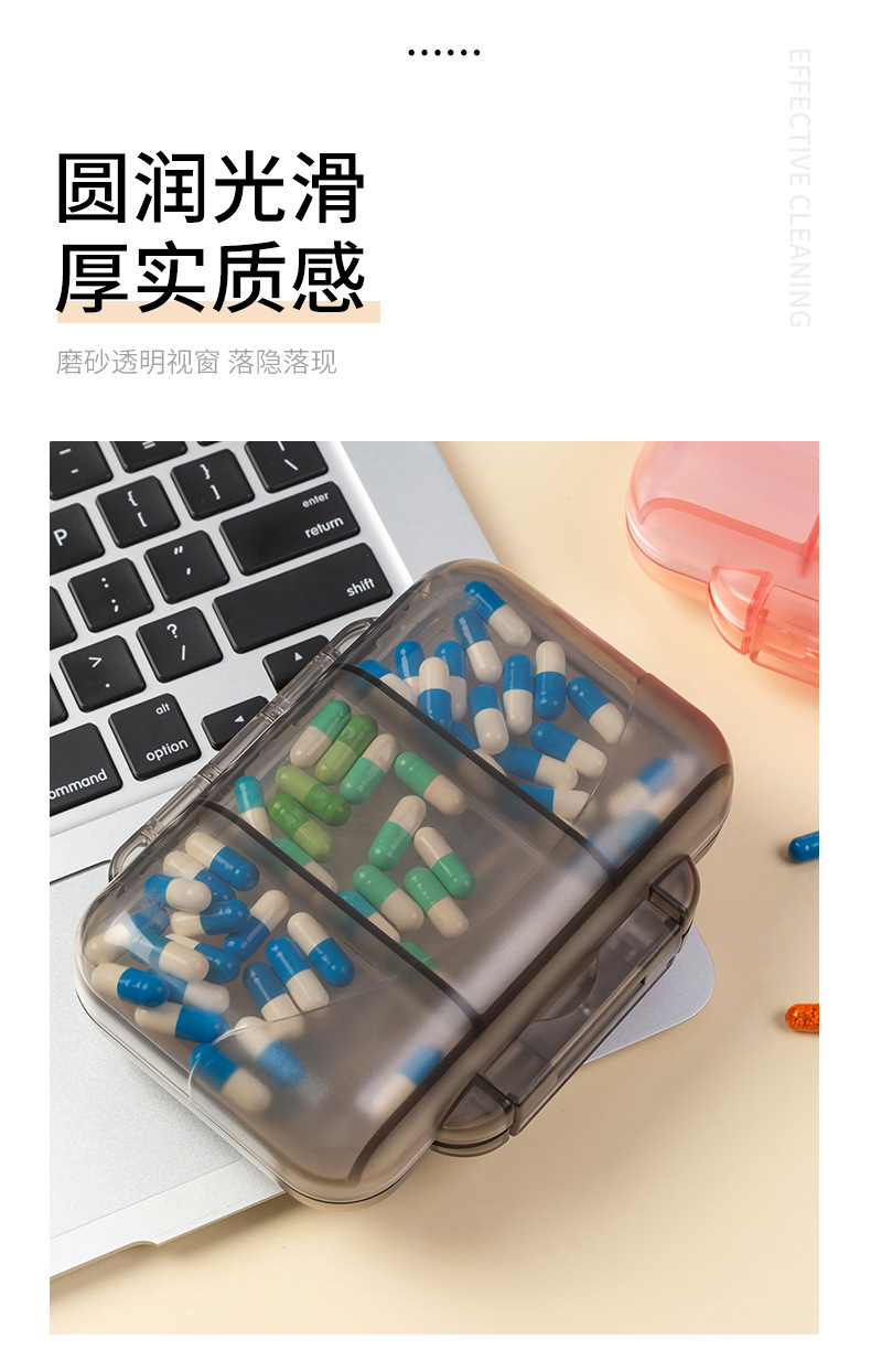 大容量药盒_09