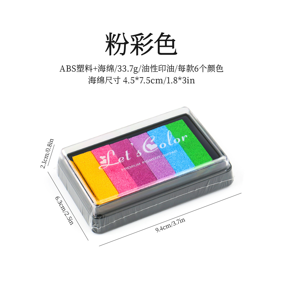 DIY rectangular grande gradiente inkpad mano cuenta graffiti Arco Iris combinación de colores inkpad transfronterizo exclusivo para inkpad 5 Selección de color image 9