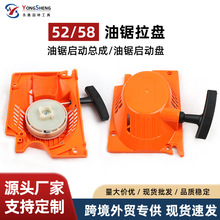 �׆������P5800��䏷�ľ����5259���ͨ�ÿ��׆�����58������P