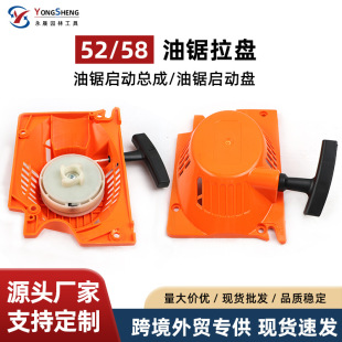 �׆������P5800��䏷�ľ����5259���ͨ�ÿ��׆�����58������P