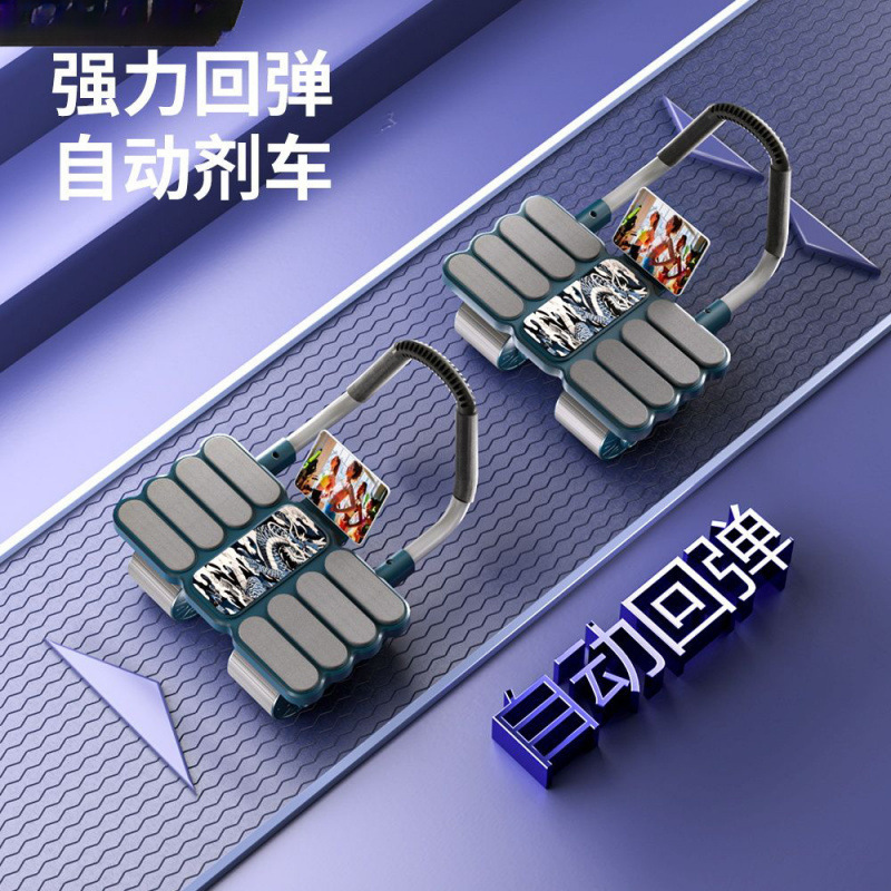 Changfeng インテリジェント 4 輪腹部ホイール自動リバウンド家庭用痩身お腹ロールトレーニング腹筋アーティファクト減量スポーツ用品|undefined