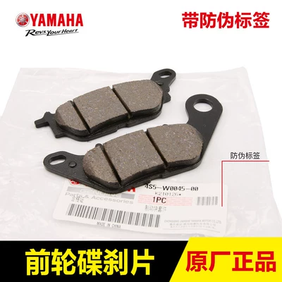 brake pads, accessories, Tormoz supportları - front-disc-brake-pads-original-genuine-product