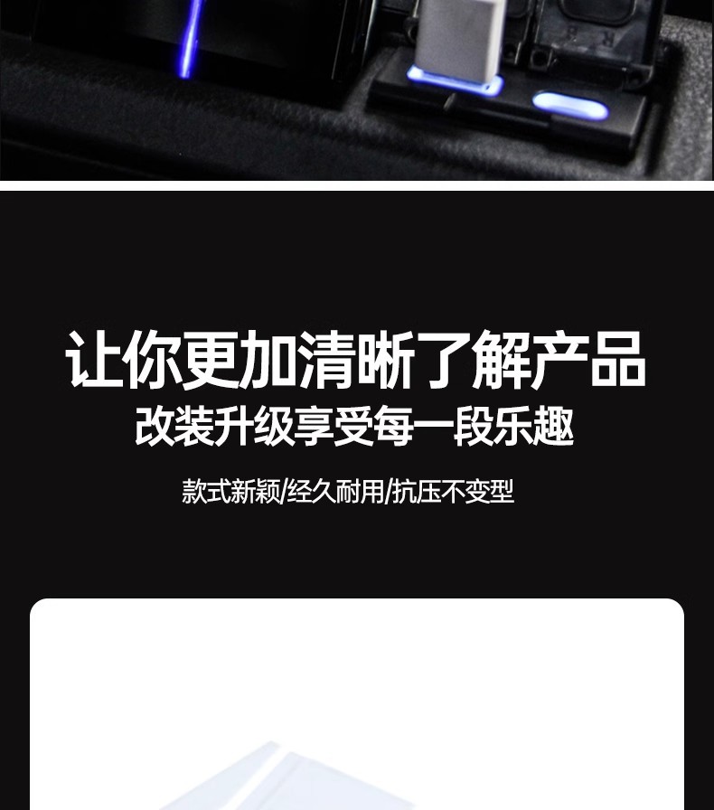 Suitable for Toyota Sienna and Granvia Fast Charging Module, Sienna Car Type-C to USB Charger Dual-Port Fast Charging
