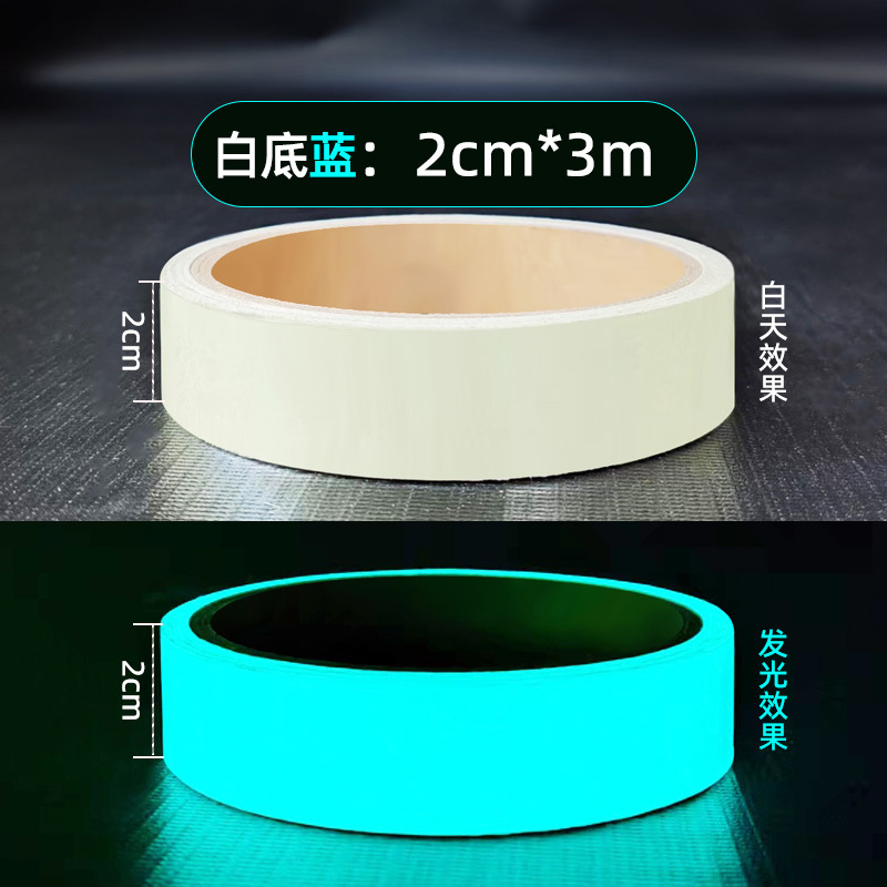 Cinta luminosa verde pegatinas fluorescentes escalones cinta auto-luminosa KTV etapa posicionamiento pegatinas advertencia de almacenamiento de luz
