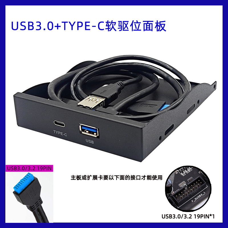 USB3.2 GEN1 TYPE-C����λ���3.5��HUB 19PINתC��������5Gbps