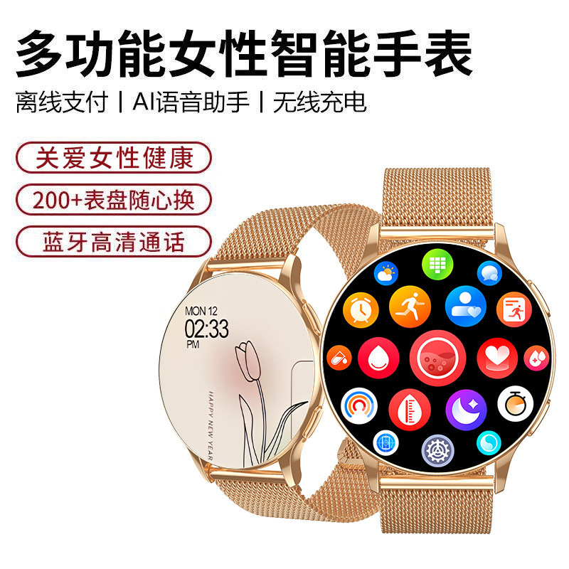 运动手环智能手表女支付心率血压睡眠监测多功能蓝牙通话|undefined