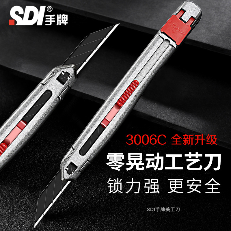 SDI手札3006CAセット亜鉛合金30度ナイフクリップデザイントランペットフィルム亜鉛合金美工刀|undefined