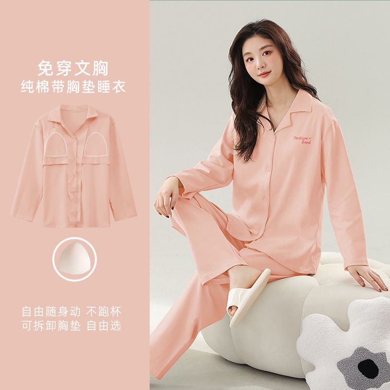 100% 綿のパジャマの女性のカーディガンは2025の新型の夏に胸のパッドの外で女性の部屋の服のスーツを着ます。|undefined
