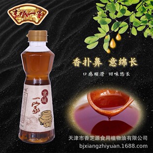 ����һ��֥���{������420mL  ��˰蜫���պ�ϵ��{ζ��