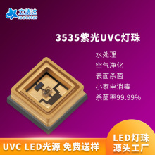 3535ˢuv⾀՚⚢ledˮϹuvc