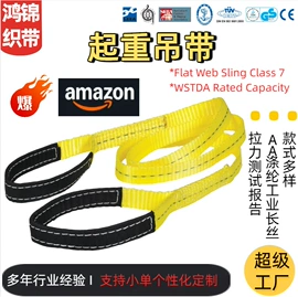 收紧器;拖车绳;拖车绳/网