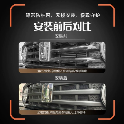 Automobile anti-insect net with integrated insect-proof net, air