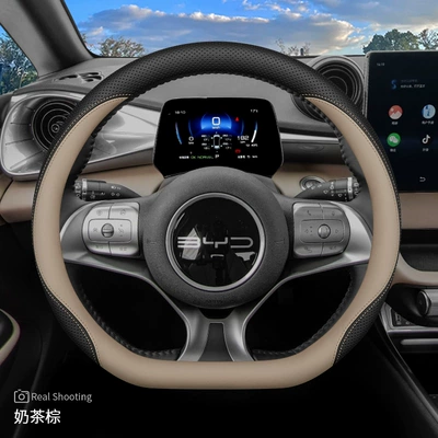 Steering wheel cover — Byd Seagull Steering Wheel Cover - special-for-dolphins-milk-tea-brown-default