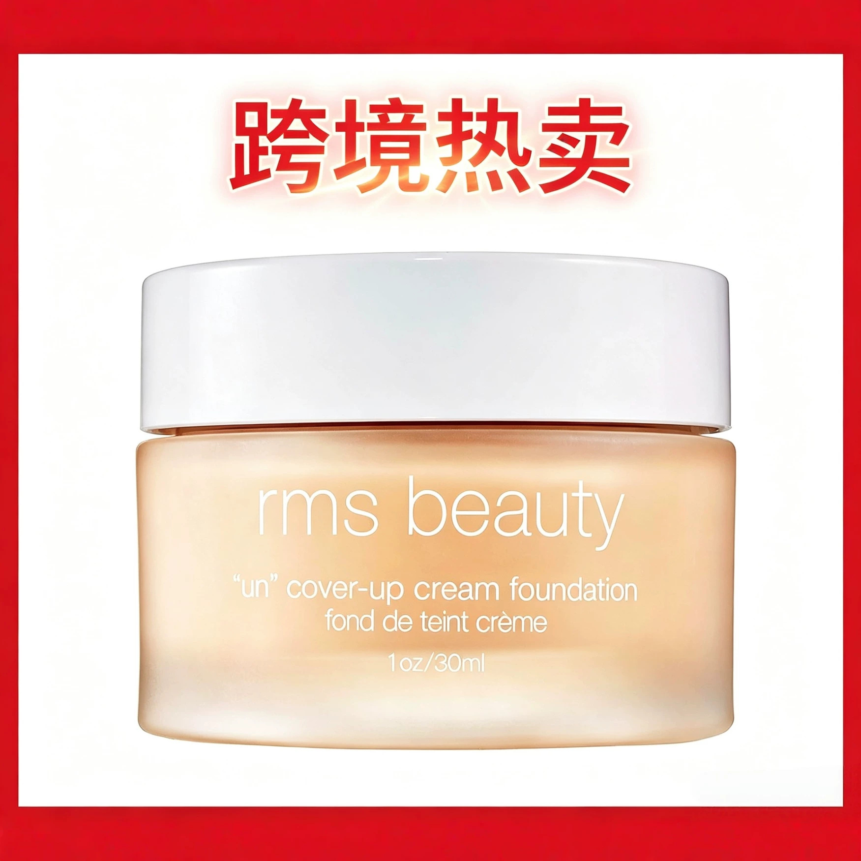 Cross-Border Bestseller Uncoverstylecreamfoundation Moisturizing Foundation Cream with High Coverage and Brightening Effect