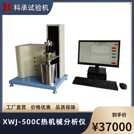 冲击试验机;其他分析仪器;其他试验机