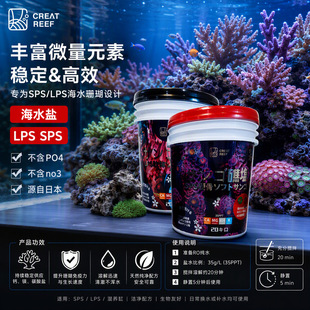 �ձ�CREAT REEF �����ˌ���ɺ���}��ˮ�~�����}
