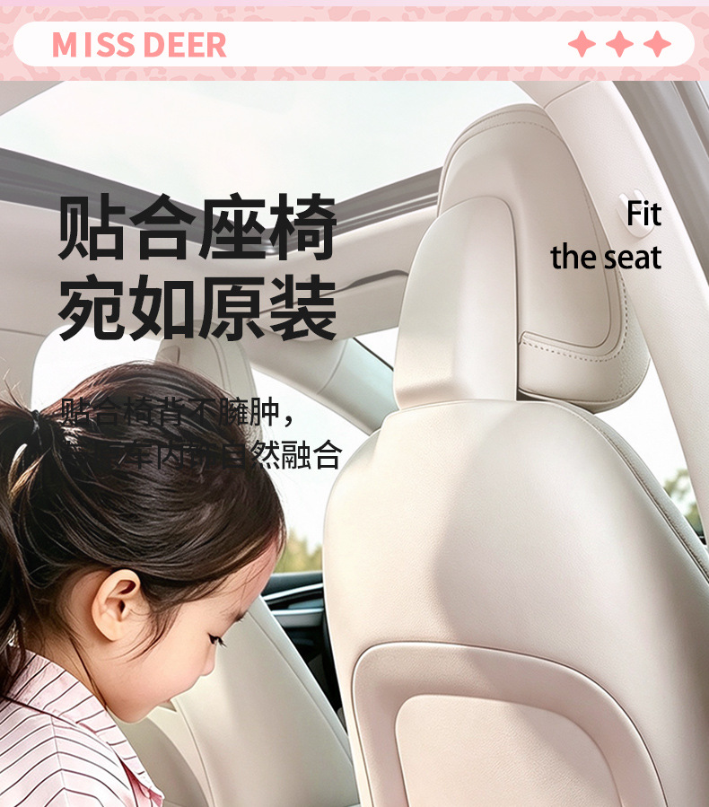 Car anti-kick mat for the rear seat, cute cartoon KT cat, 2026 new model, children's car anti-dirt and anti-wear mat, car interior decoration