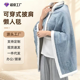绒毯;隔尿用品;其他毛毯