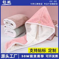 批发双拼干发帽超强吸水速干免吹浴帽学生擦头发毛巾加厚包头巾