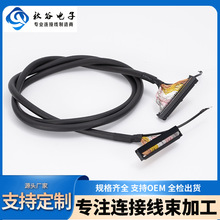 IDC插口端子线束带屏蔽彩排线IDC设备牛角插头线连接线灰排线加工