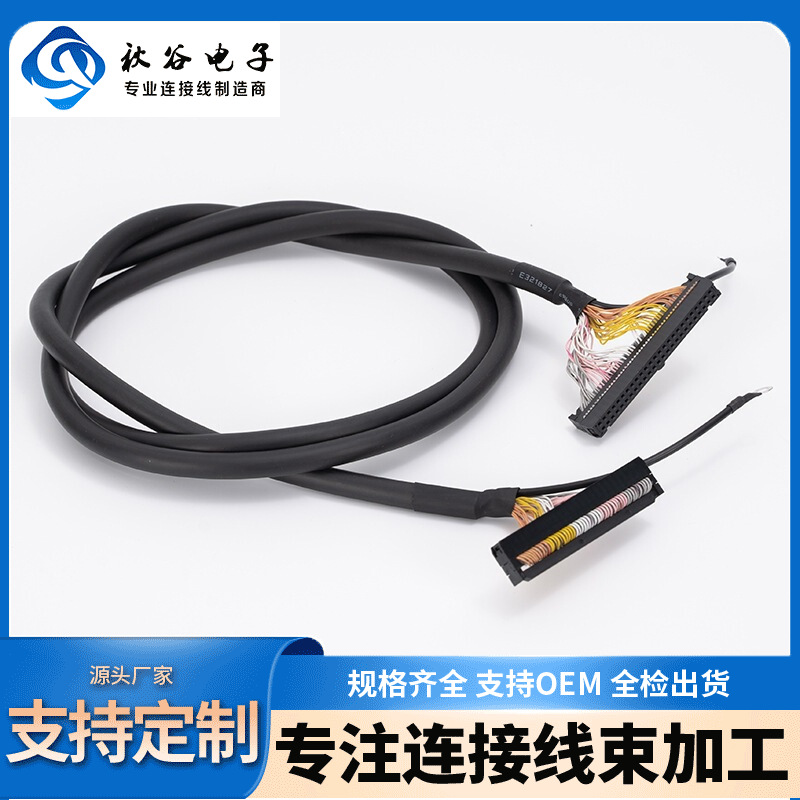 IDC插口端子线束带屏蔽彩排线IDC设备牛角插头线连接线灰排线加工