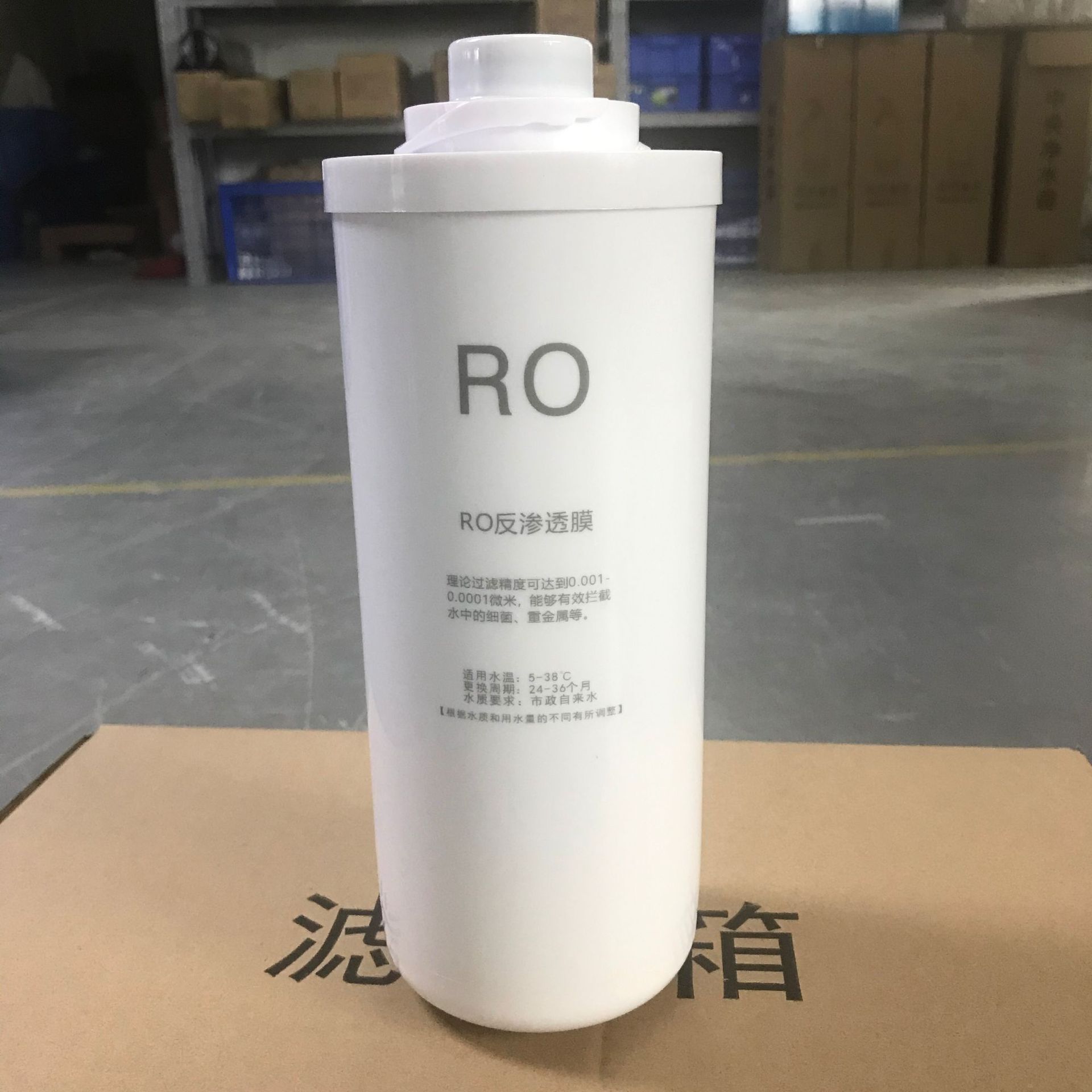 스냅인 RO 500g