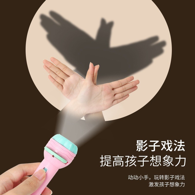 子供用投影懐中電灯カメラおもちゃ教育発光おもちゃTikTokクロスボーダー露店ホットセールナイトマーケット卸売|undefined