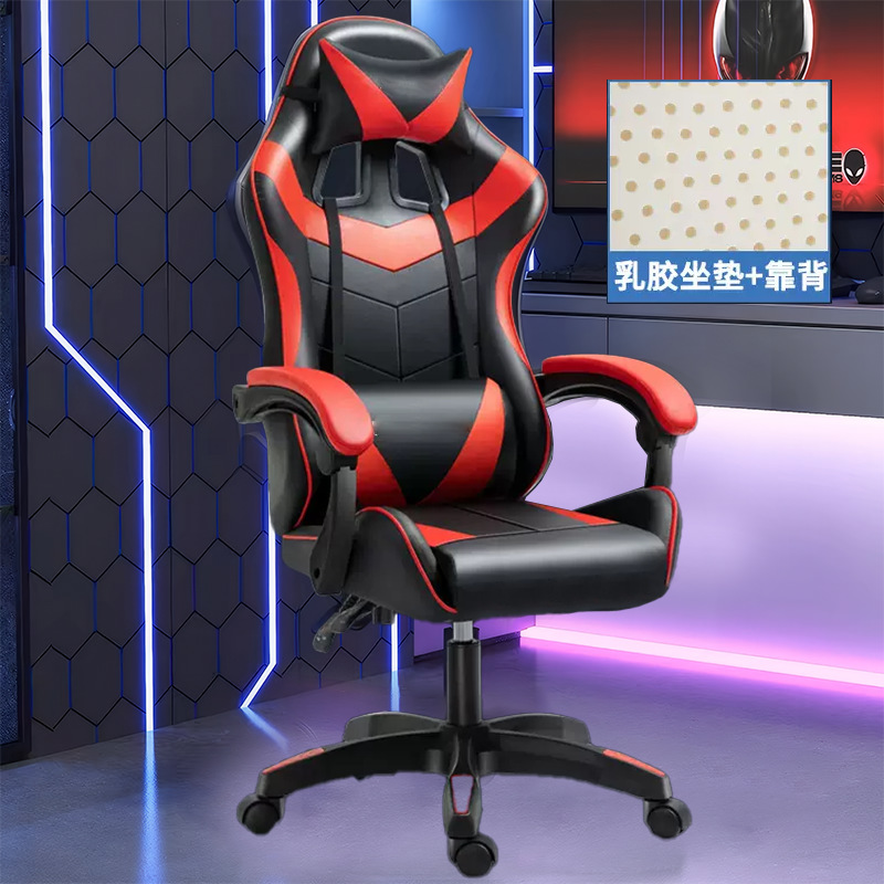 silla de computadora doméstica silla ergonómica silla de oficina silla jefe estudiante hombre se puede acostar estudio dormitorio
