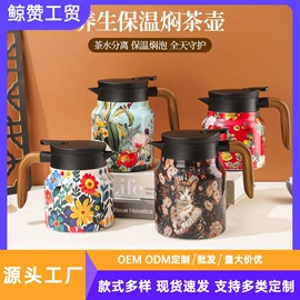 保温杯;保温壶/瓶;塑料杯